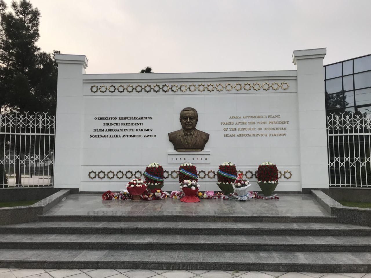 Islam Karimov's Memorial Complex Opened At Asakin Automobile Plant