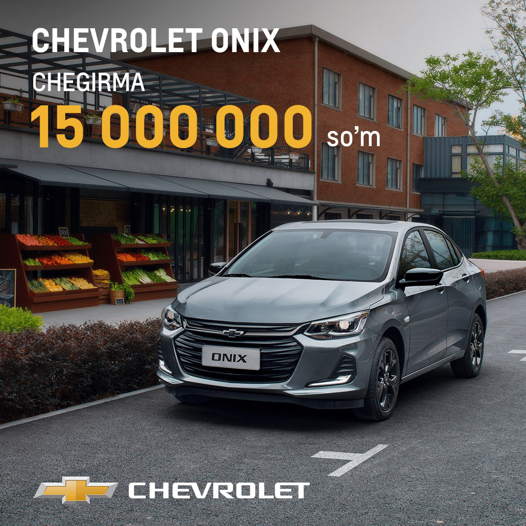 Пора весенних скидок от Chevrolet! Выгода до 70 млн сум!