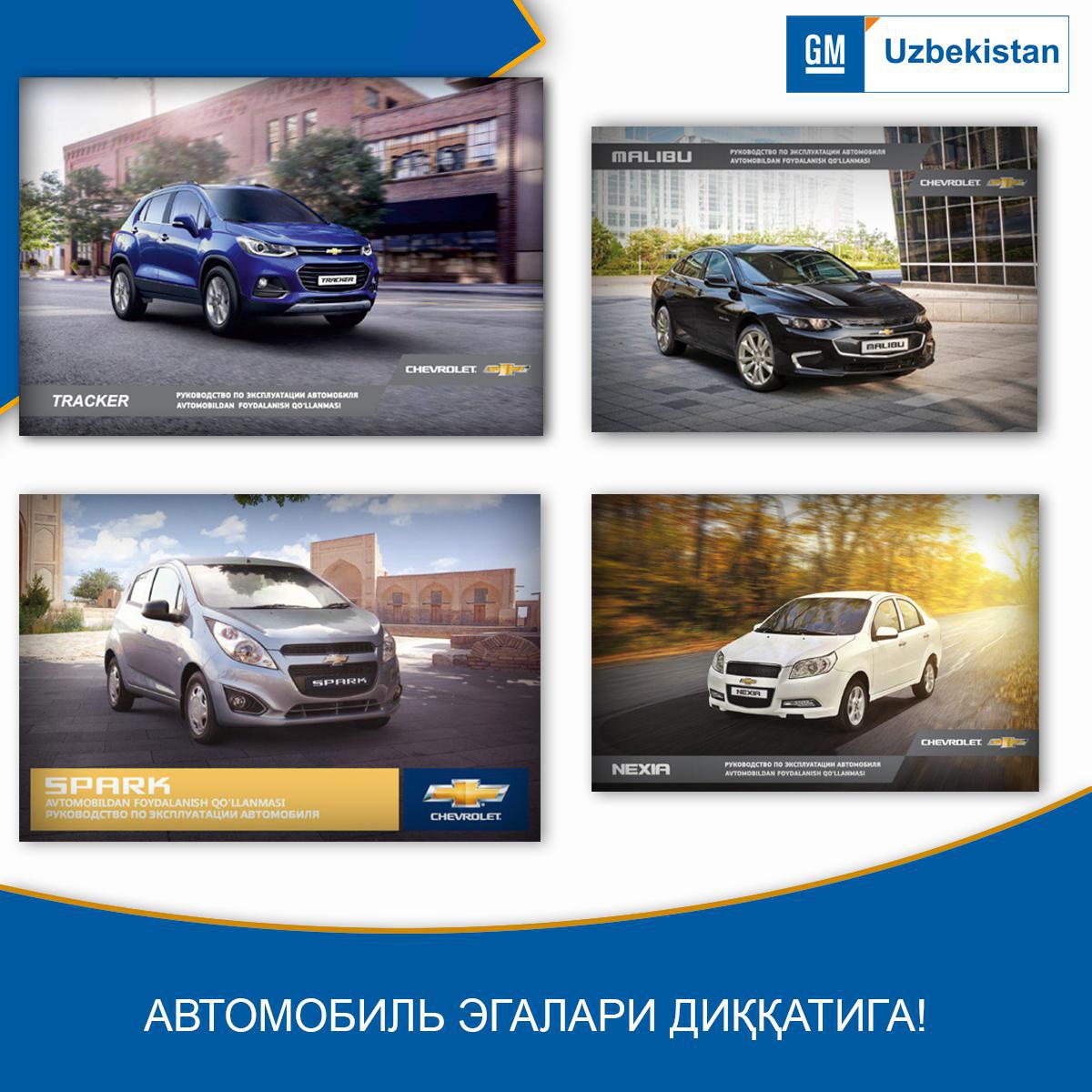 ВНИМАНИЮ АВТОВЛАДЕЛЬЦЕВ!