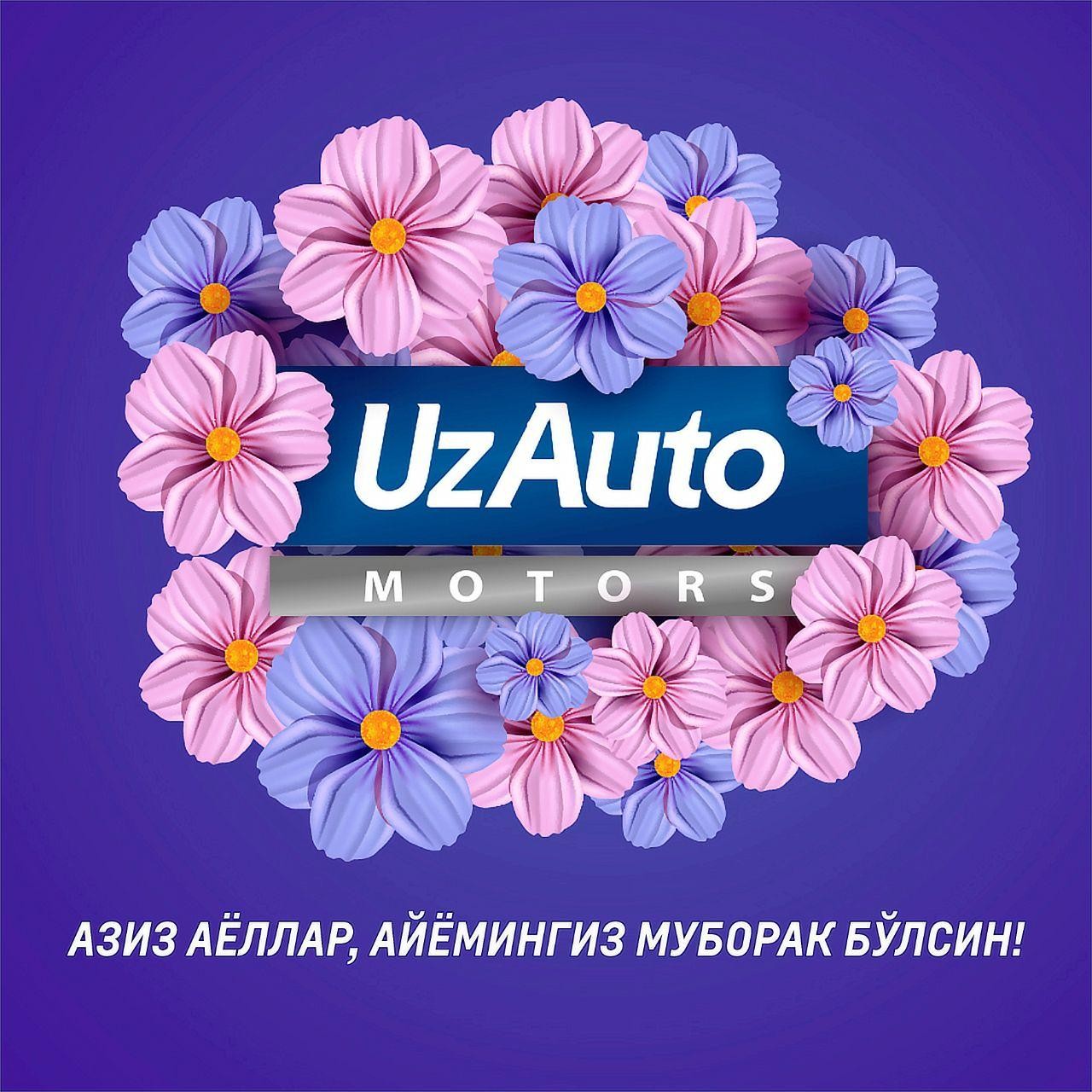 Дорогие женщины!