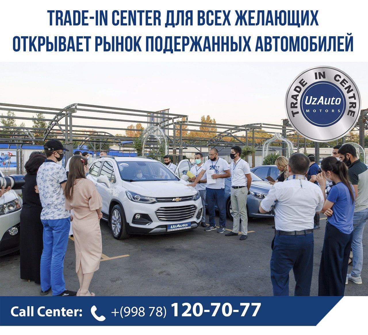 UzAuto Motors Service & Trade-In Center барча хоҳловчилар учун минилган автомобиллар бозорини очади