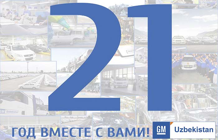 July 19 - company day!