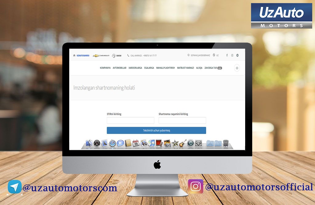 New Service For Uzauto Motors Clients
