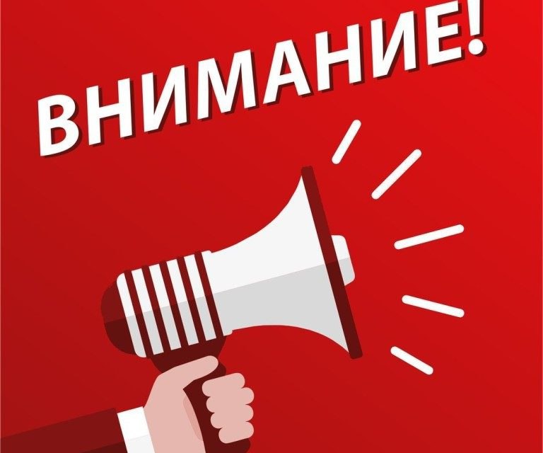 Компания UzAuto Motors предупреждает!