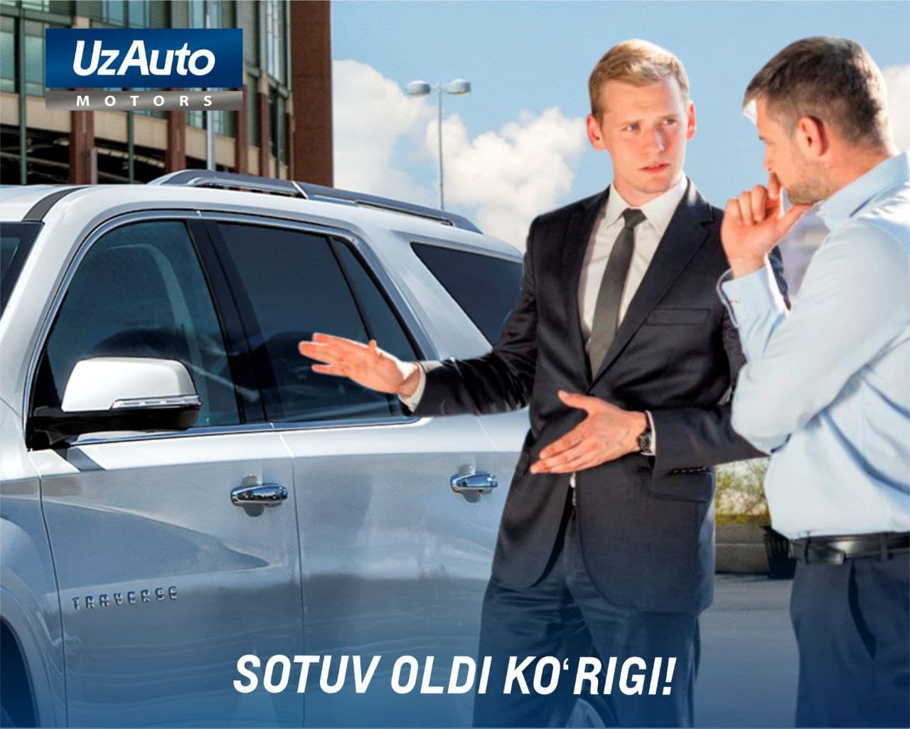 ЧТО ВЫ ЗНАЕТЕ О ПРЕДПРОДАЖНОМ ОСМОТРЕ АВТОМОБИЛЯ?