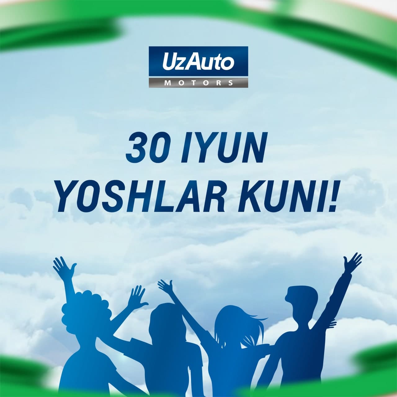 "UzAuto Motors" AJ  Sizni 30-iyun  "Yoshlar kuni” bilan tabriklaydi!