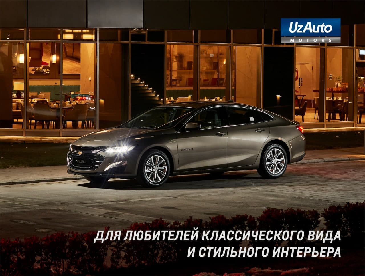 CHEVROLET MALIBU AVTOMOBILI BILAN MAKSIMAL QULAYLIK!